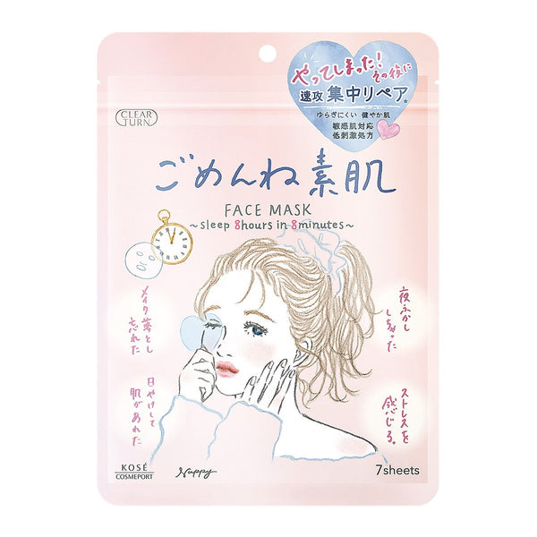 Kosé 高絲 Clear Turn 調理修補面膜 適合粗糙肌膚 7 片