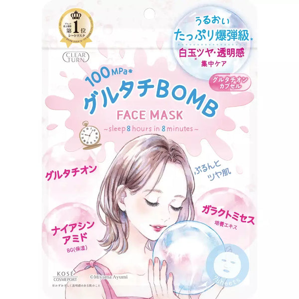 Kosé Clear Turn 穀胱甘肽炸彈夜間面膜適合暗沉肌膚 7 片