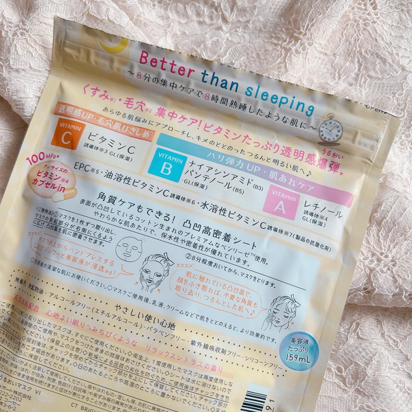 Kosé Clear Turn 維生素炸彈面膜針對毛孔和暗沉肌膚 7 片