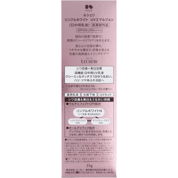 Kosé Lecheri 煥彩精華棒便攜式保濕精華棒 9.5g