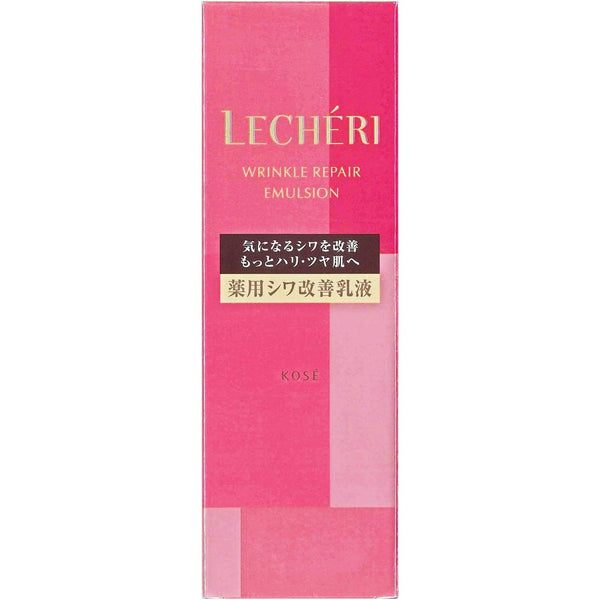 Kosé Lecheri Lift Glow Emulsion 肌膚煥彩面乳 120ml