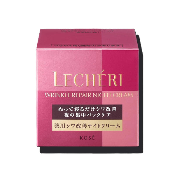Kosé Lecheri Lift Glow Cream 臉部提拉亮膚霜 40 克