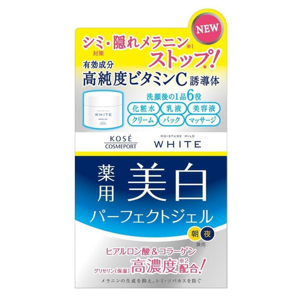 Kosé 保濕溫和美白完美凝膠多效合一保養品 100g