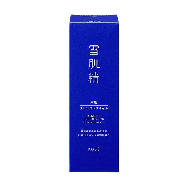 雪肌精亮白卸妝油深層毛孔卸妝液 150ml