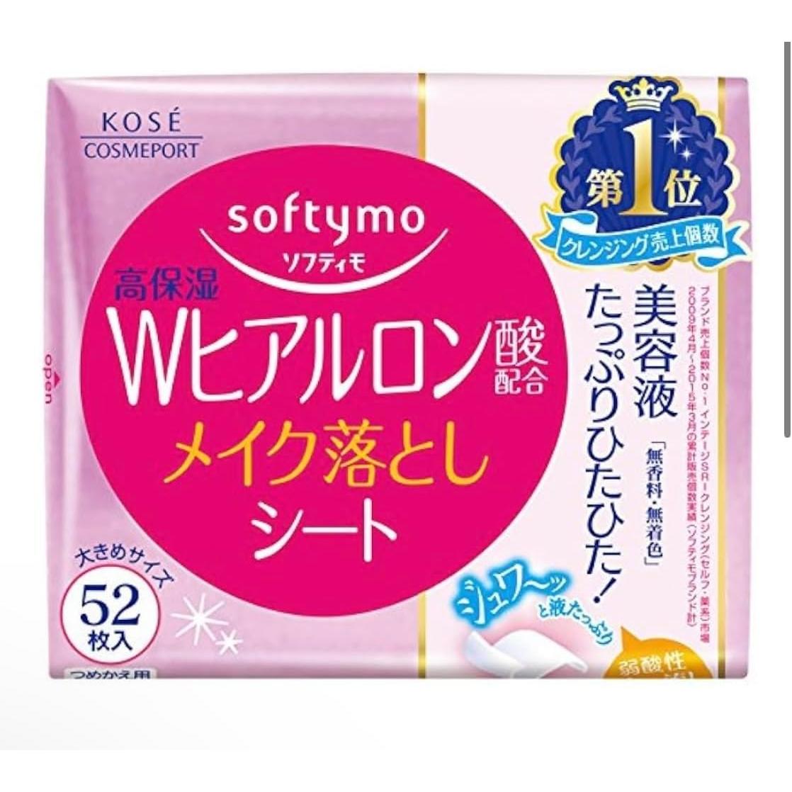 Kosé Softymo 玻尿酸卸妝濕紙巾 52 片