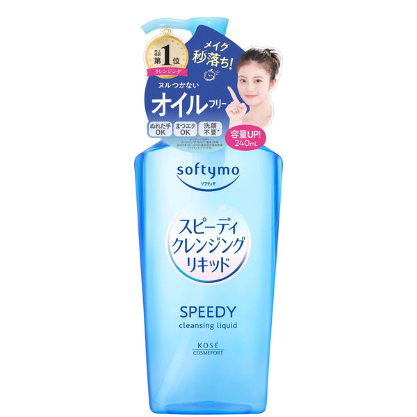 Softymo 快速清潔液態溫和潔面乳 240ml