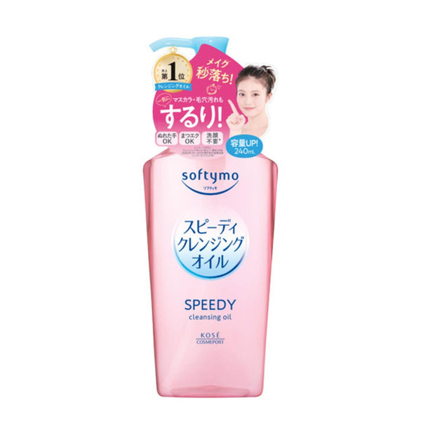 Softymo 快速卸妝油卸妝液 230ml