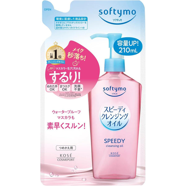 Softymo 快速卸妝油補充裝 210ml