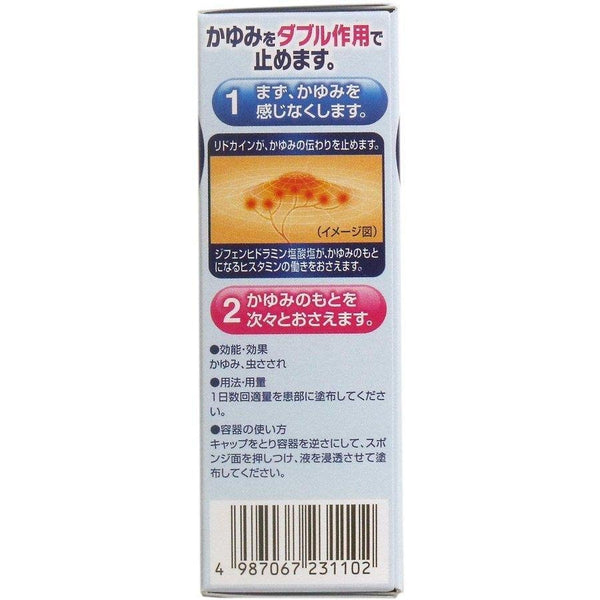 Kowa New Una Cool 止癢乳液昆蟲叮咬安撫奶嘴 55 毫升