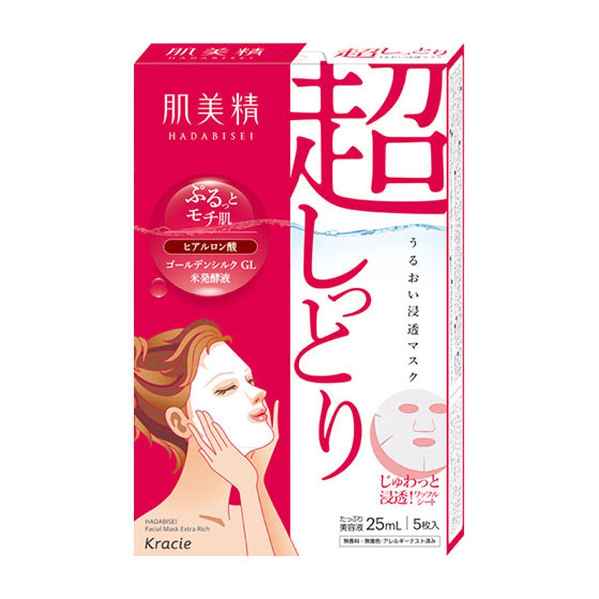 Kracie Hadabisei 超豐盈保濕面膜 5 片