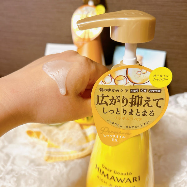 Kracie Himawari Dear Beauté 豐盈修護油洗髮精 500 毫升