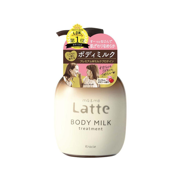 Kracie Ma & Me 全家保濕拿鐵身體乳 310g