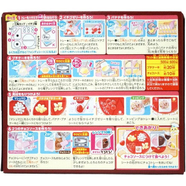 Kracie Popin Cookin 兒童巧克力火鍋製作套件 31 克（5 件裝）