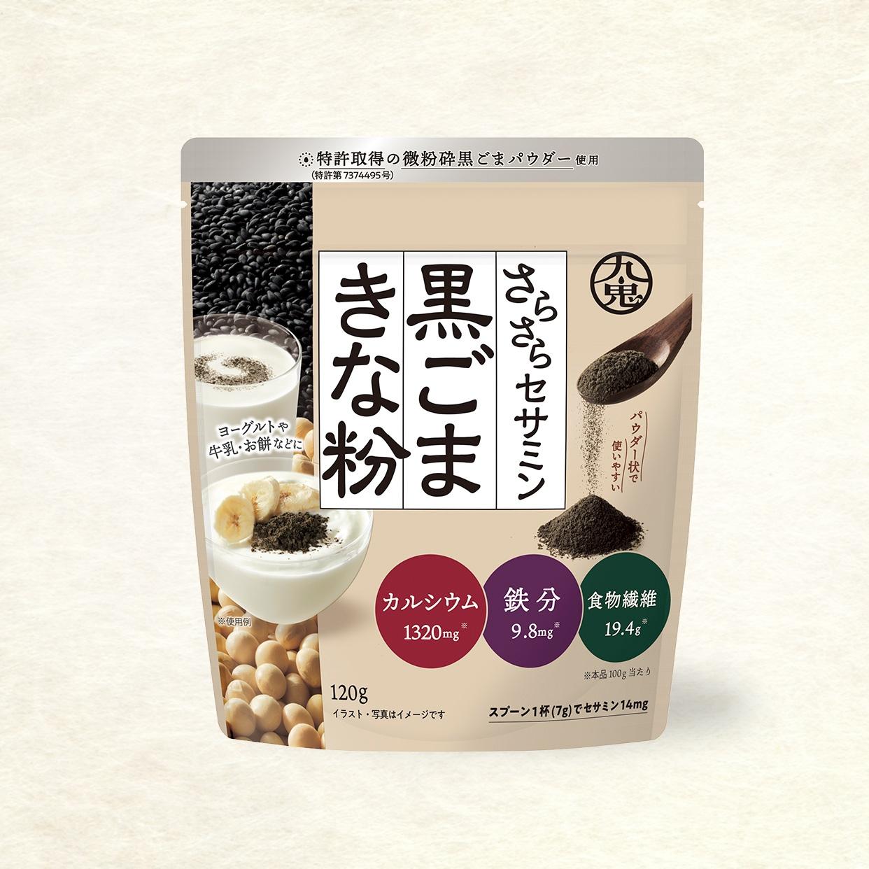 Kuki 黑芝麻黃豆粉 富含芝麻素 120g