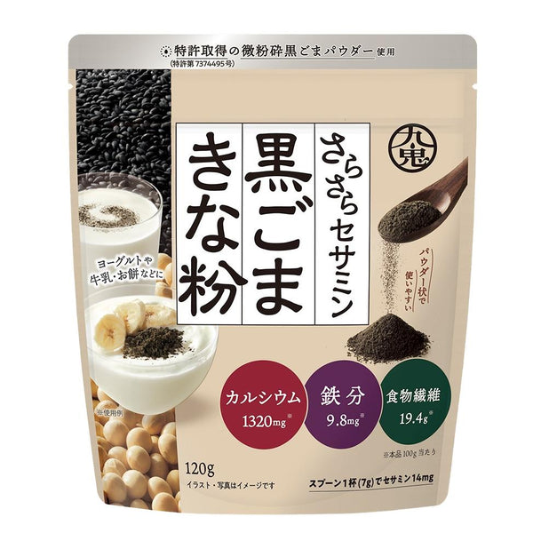 Kuki 黑芝麻黃豆粉 富含芝麻素 120g