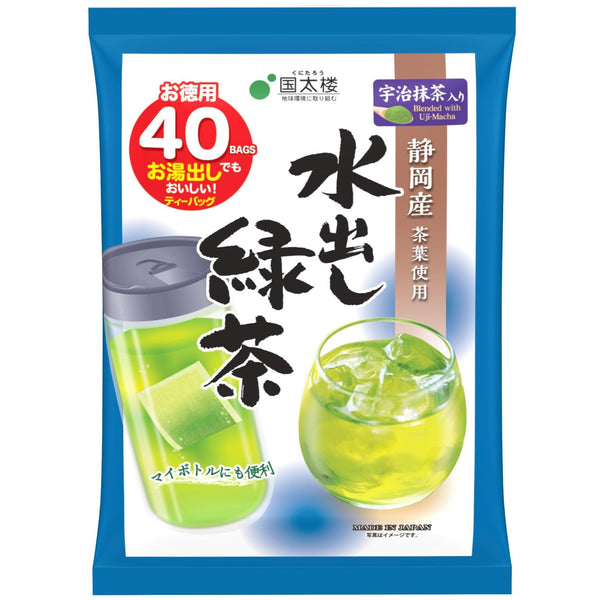 Kunitaro Mizudashi 冷泡綠茶宇治抹茶 50 茶袋
