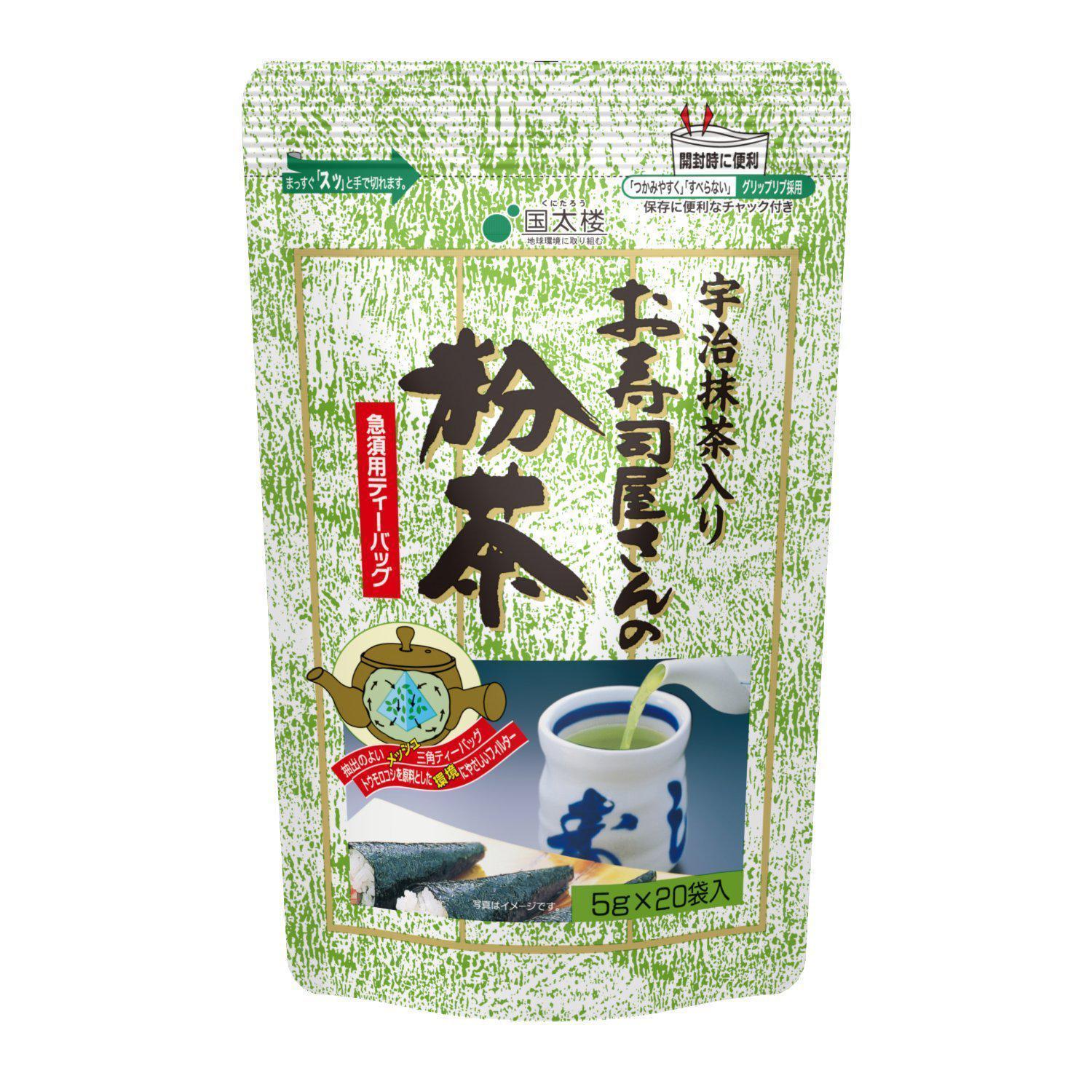 Kunitaro Sushiyasan Konacha 宇治抹茶綠茶粉 20 袋