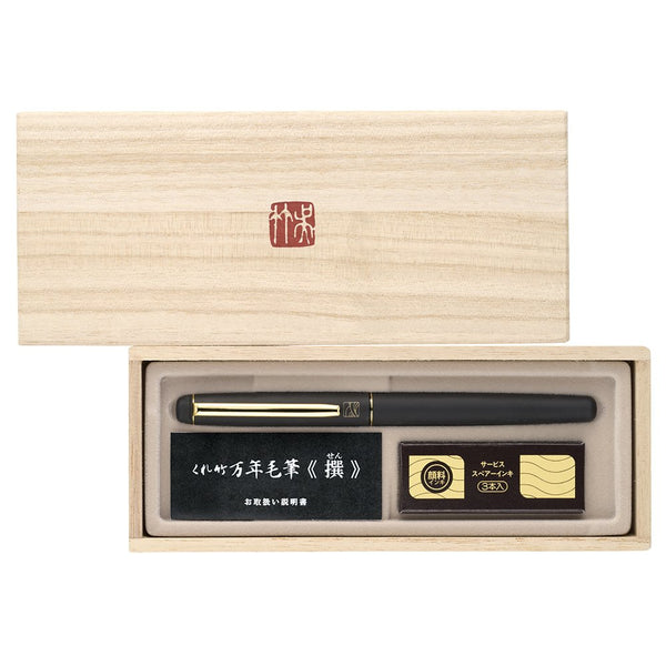 吳竹毛筆金色和黑色皮革圖案（+3 個墨水筆筆芯）