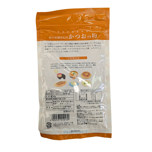Kyuemon Katsuobushi Powder 鰹魚調味高湯粉 60g