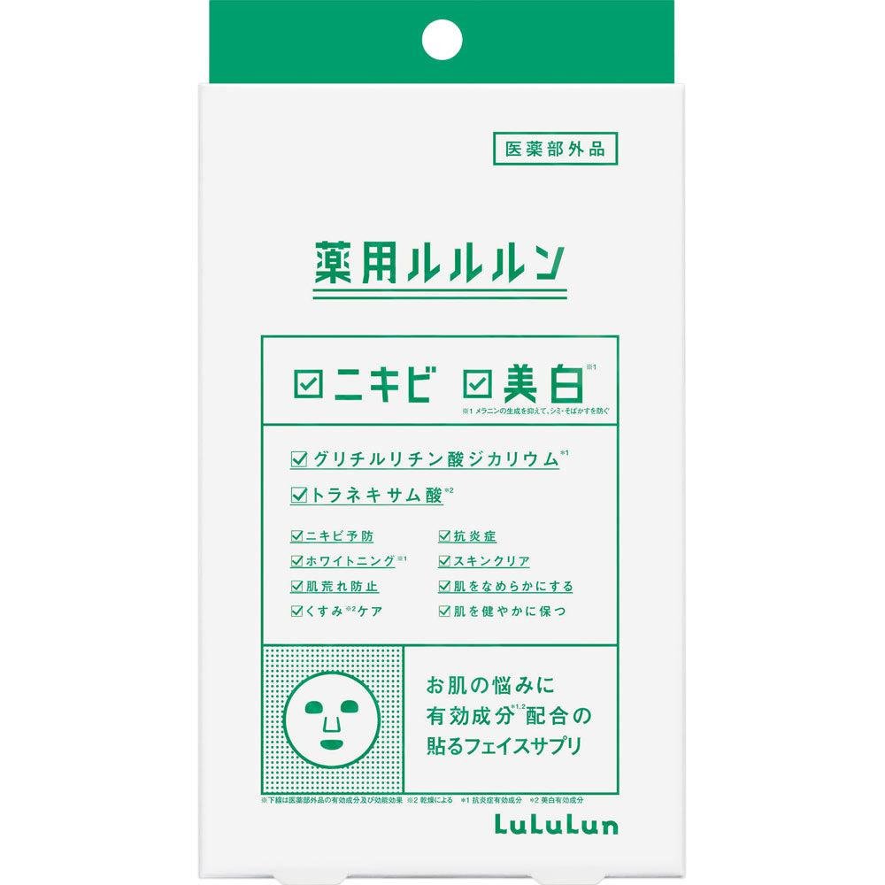 Lululun 祛痘保養面膜，讓肌膚煥發光彩 4 片