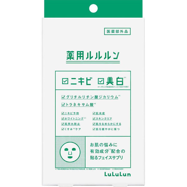 Lululun 祛痘保養面膜，讓肌膚煥發光彩 4 片