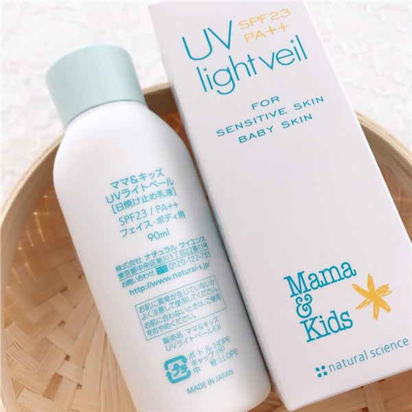 Mama & Kids UV Light Veil 嬰兒敏感肌膚防曬乳 90 毫升