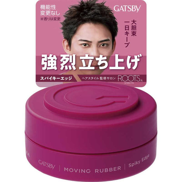 Mandom Gatsby 動感橡膠髮蠟尖邊 80g
