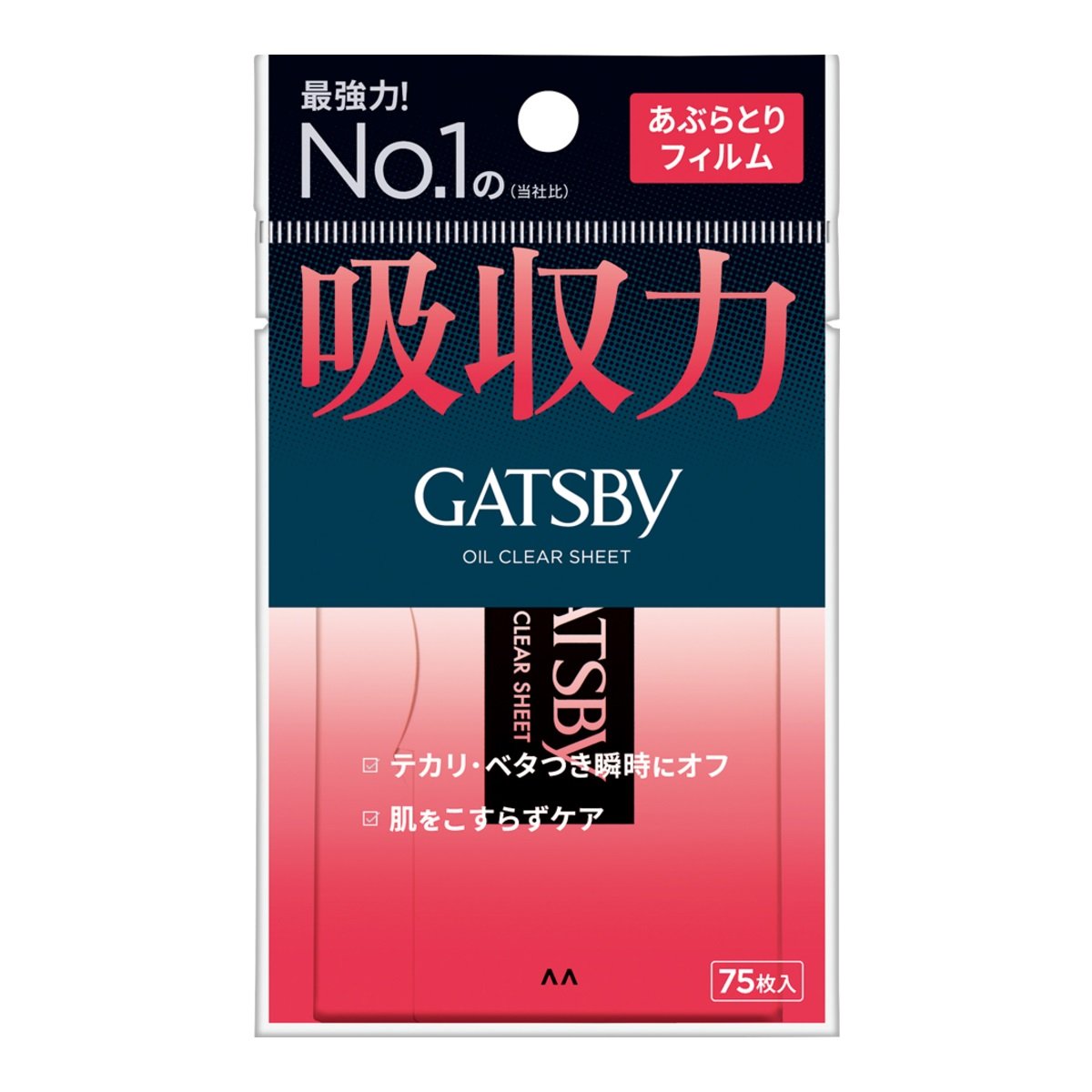 Gatsby Oil 透明吸油紙吸油紙膜 75 張