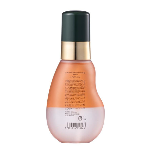 Maputi 有機香氛髮油奢華定型精華液 100ml
