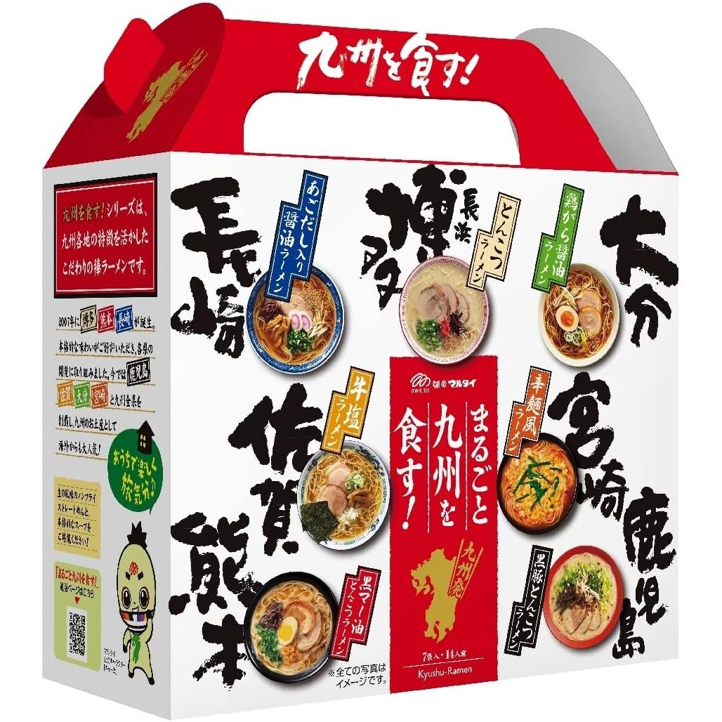 丸泰九州拉麵七種口味試吃盒（14份）