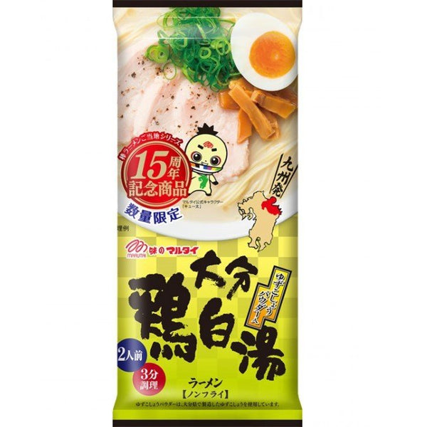丸泰九州拉麵七種口味試吃盒（14份）
