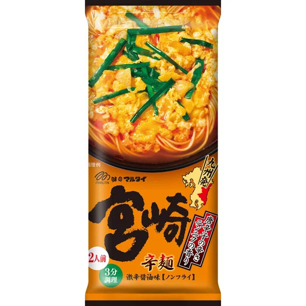 丸泰九州拉麵七種口味試吃盒（14份）