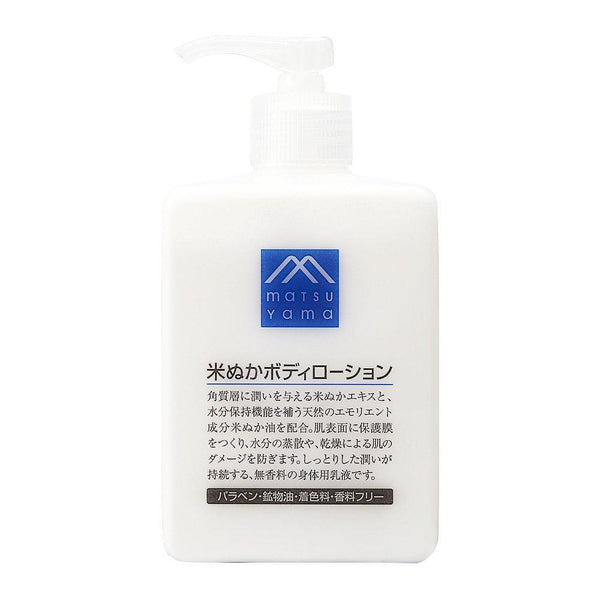 松山 M-Mark 米糠深層保濕身體乳 300ml