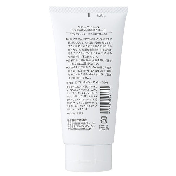 松山 M-Mark 乳木果油臉部和身體保濕霜 170g