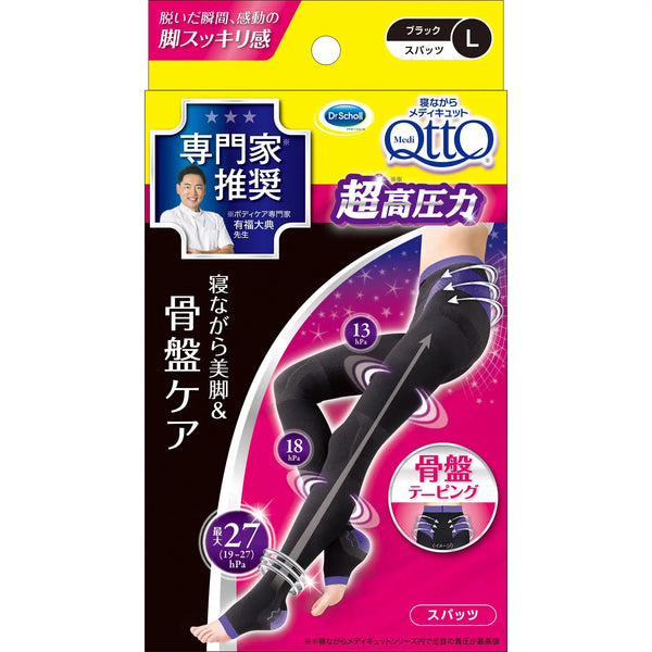 Medi Qtto 全腿 Ex 塑身壓力襪，適合睡眠尺寸
