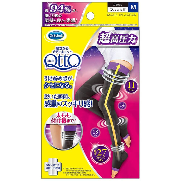Medi Qtto 全腿 Ex 塑身壓力襪，適合睡眠尺寸