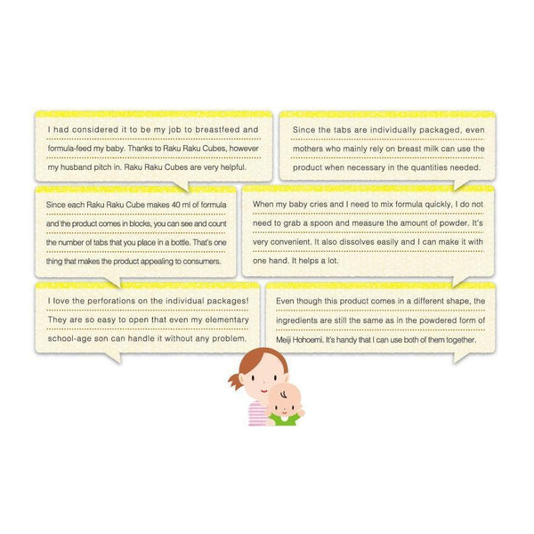 Meiji Hohoemi 嬰兒配方奶粉 簡易方塊 27 克 x 20 袋