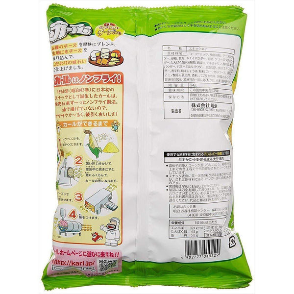 明治卡爾起司捲玉米酥零食（盒10袋）
