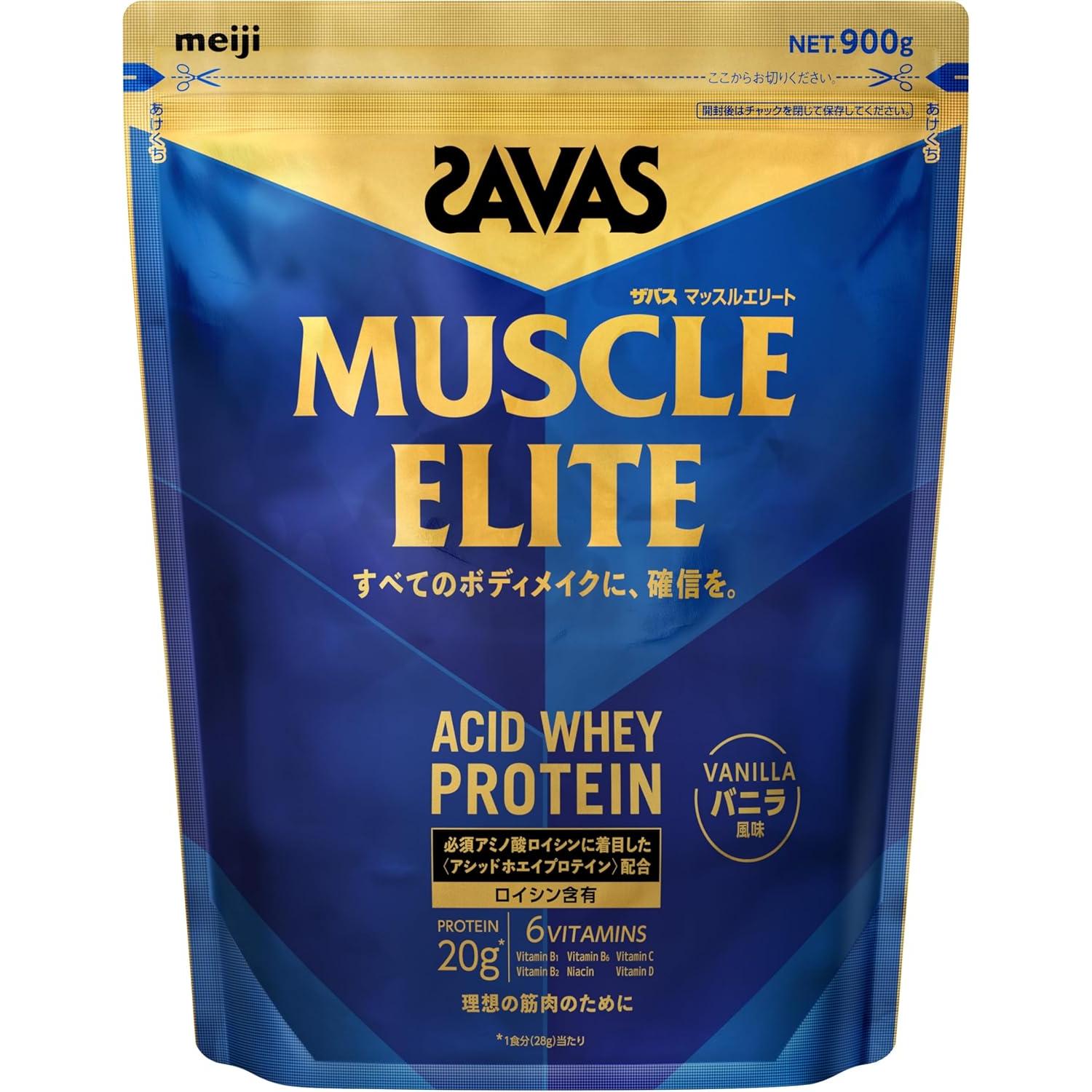 明治 Savas Muscle Elite 酸性乳清蛋白粉 香草口味 900g