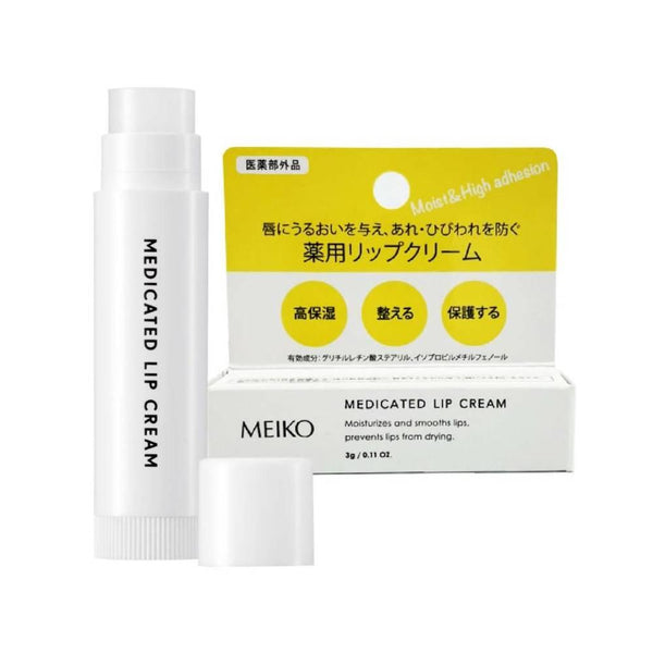 Meiko 潤唇膏保濕護理乾燥乾裂嘴唇 3g