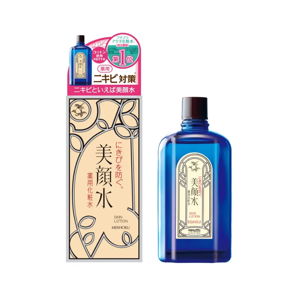 名色 Bigansui 痤瘡護膚乳液適合痤瘡和油性皮膚 90ml