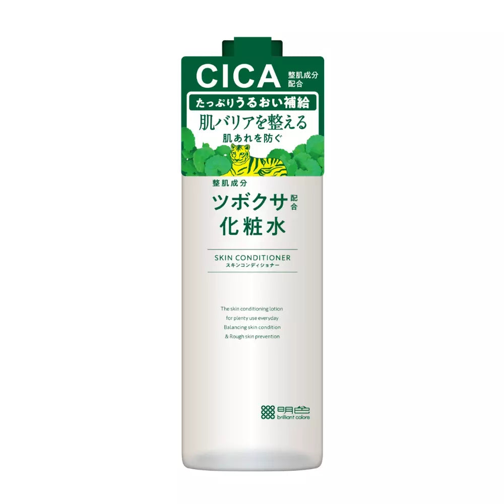 名色 CICA Centella Asiatica 面部和身体乳液（适合粗糙皮肤） 500ml