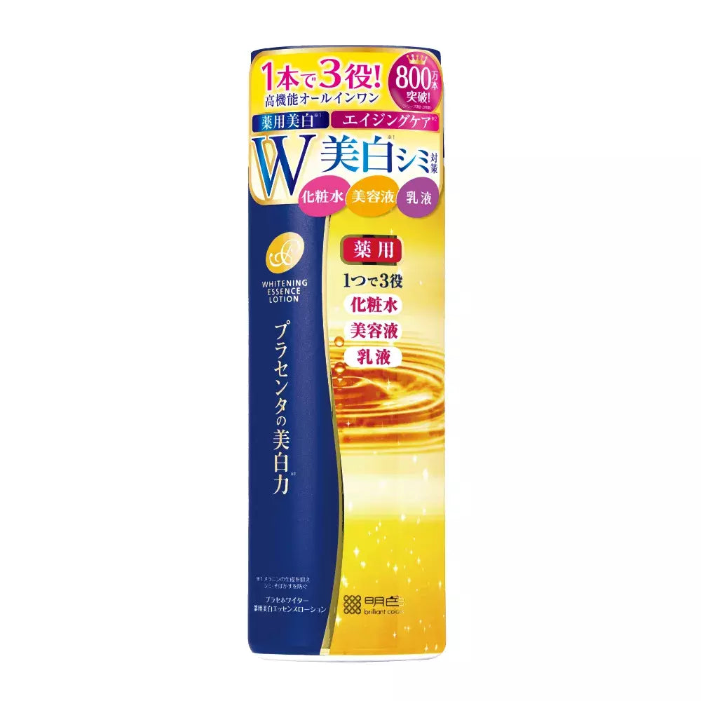 名色多功能蕾絲乳液，針對瑕疵和黑斑 190ml