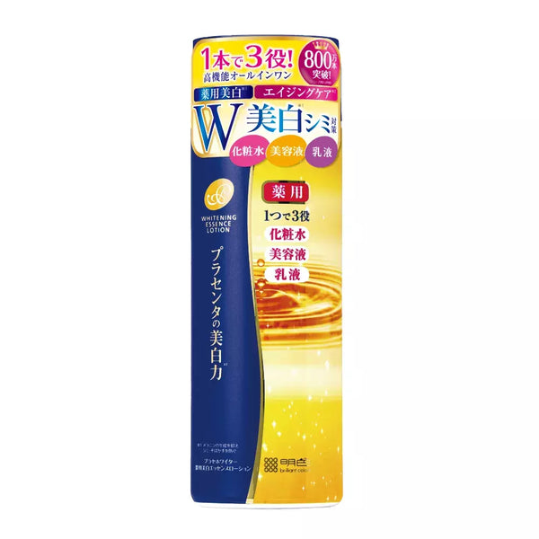 名色多功能蕾絲乳液，針對瑕疵和黑斑 190ml