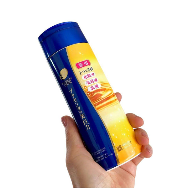 名色多功能蕾絲乳液，針對瑕疵和黑斑 190ml