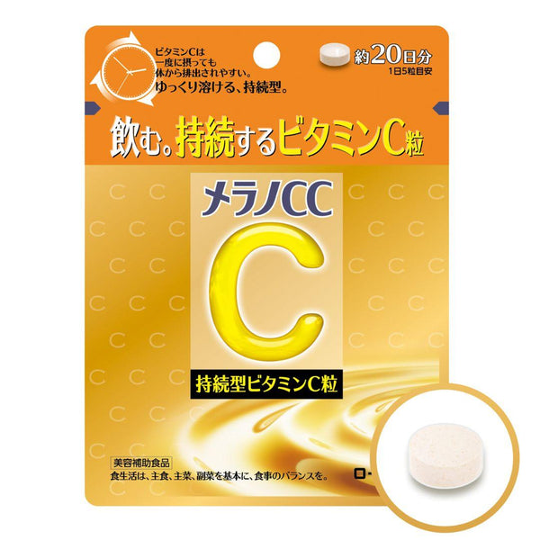 Melano CC 緩釋維生素 C 100 片（20 天）