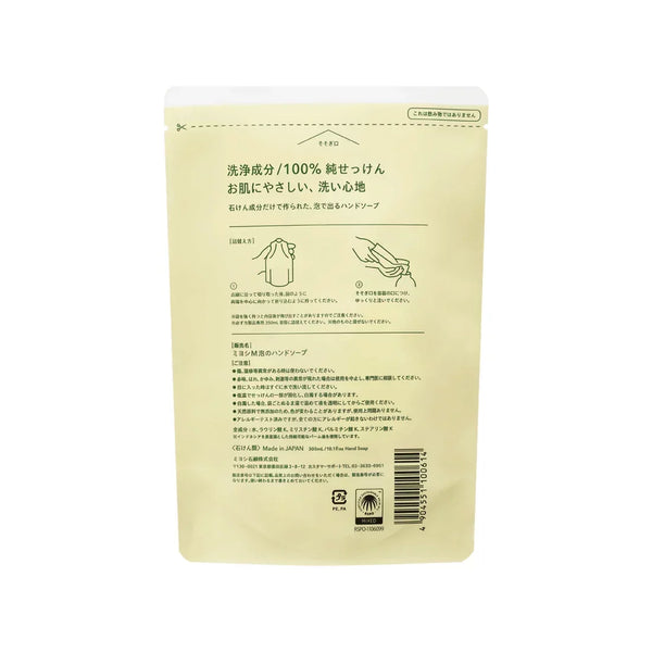 Miyoshi 無添加溫和泡棉洗手液替換裝 300ml