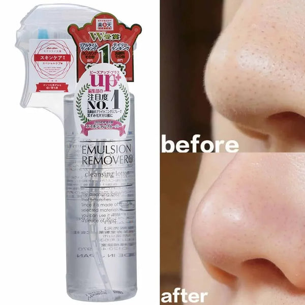水橋保壽堂卸妝潔面乳 200ml