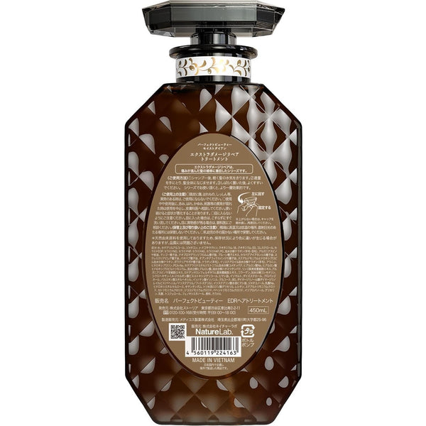 Moist Diane 護髮素額外損傷修復有機摩洛哥堅果油和角蛋白 450ml