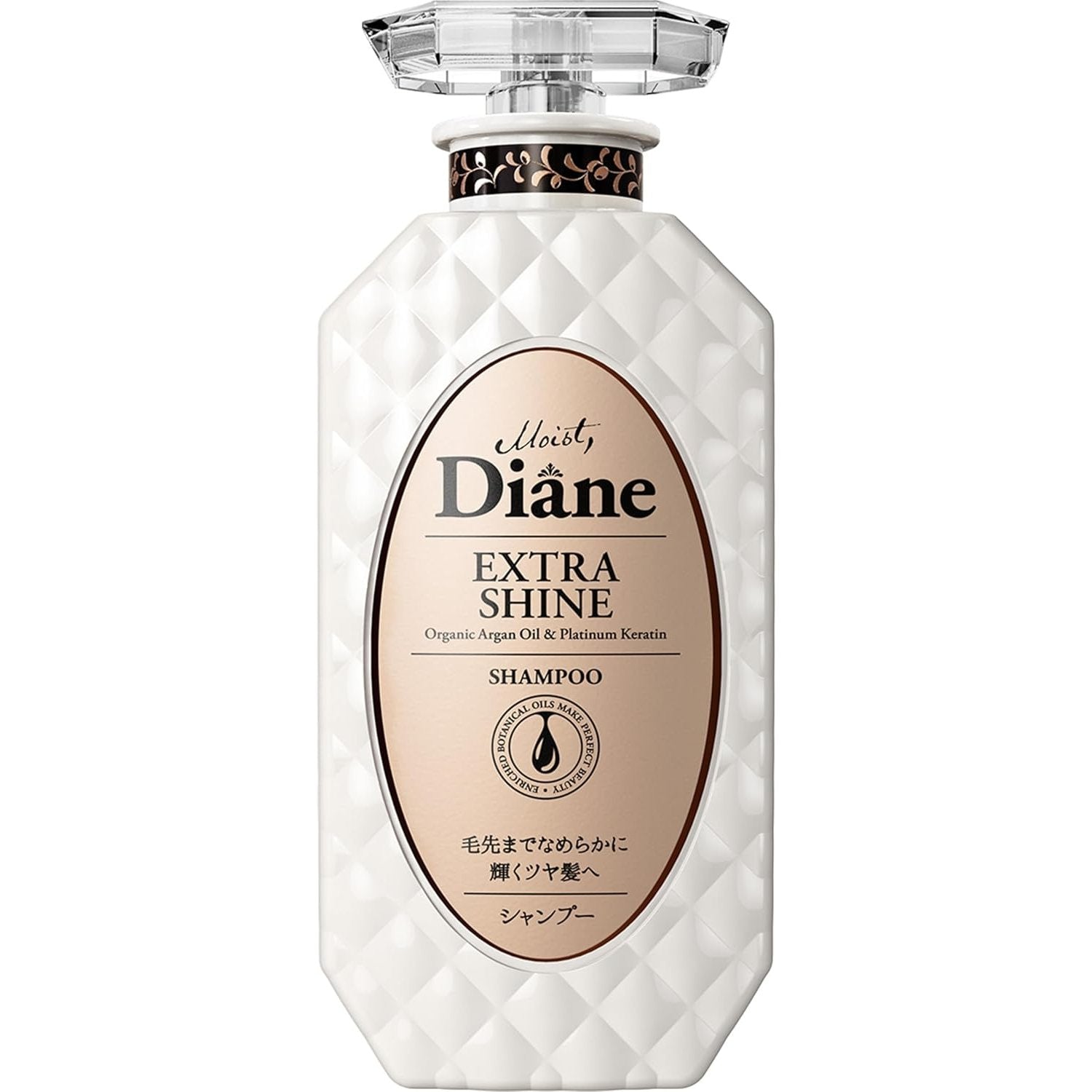 Moist Diane 洗髮精額外亮澤光澤頭髮有機摩洛哥堅果油和角蛋白 450 毫升